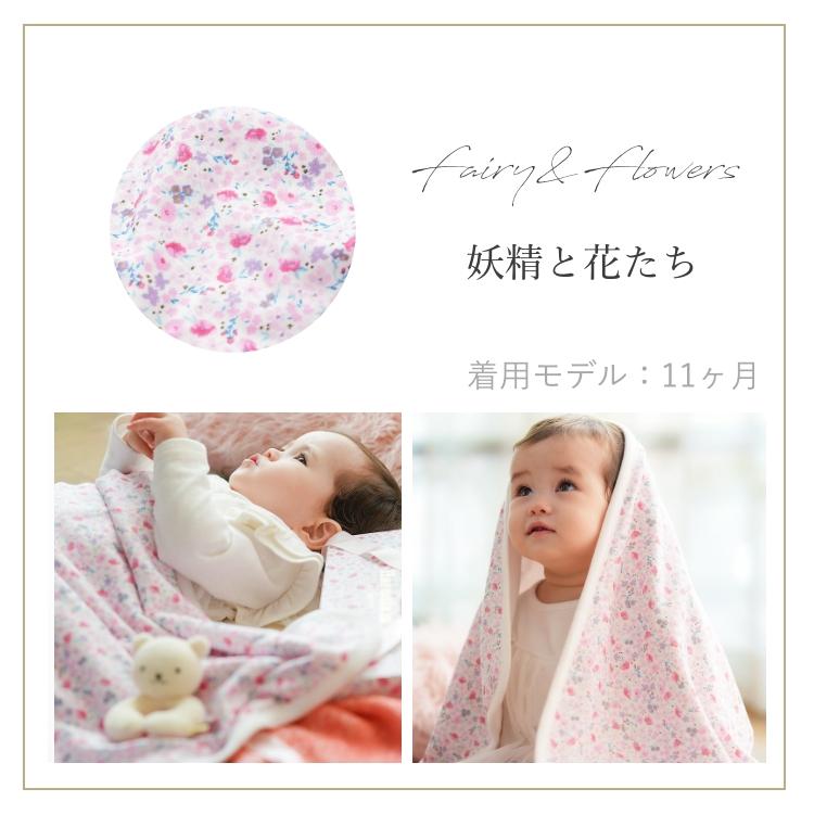 oldsea blanket (orange) 新品未使用未開封 商品 – oldsea