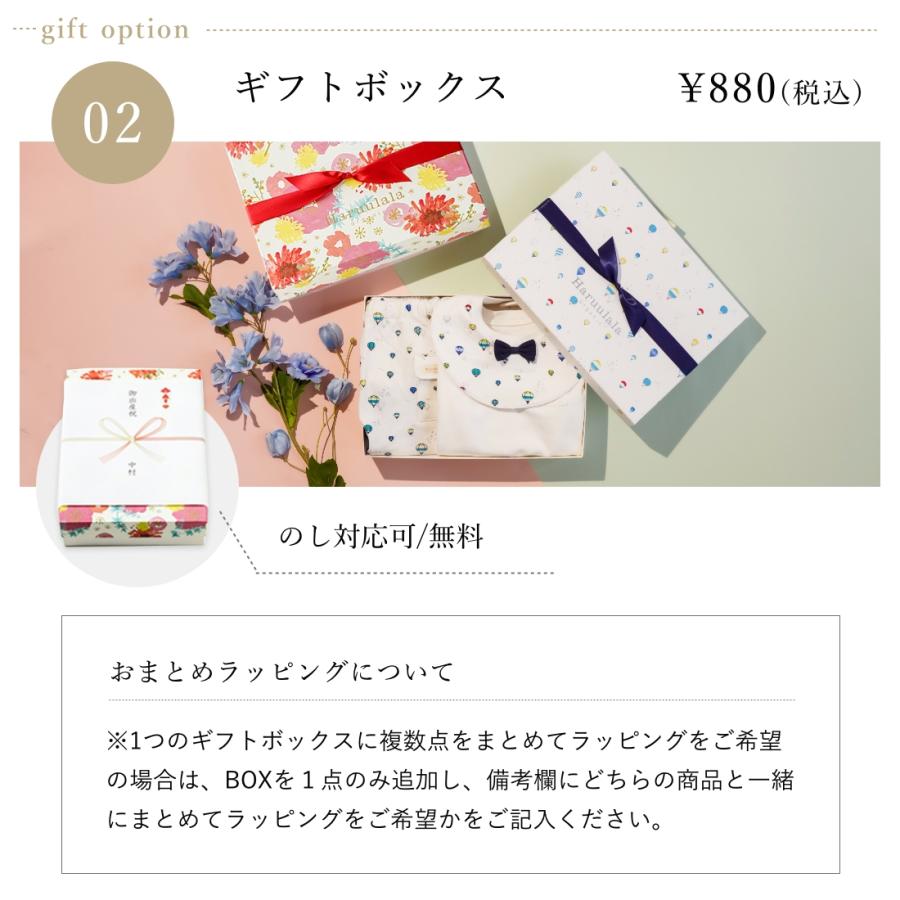 オーガニックコットン サマーチュニック＆ブルマ Haruulala 出産祝い