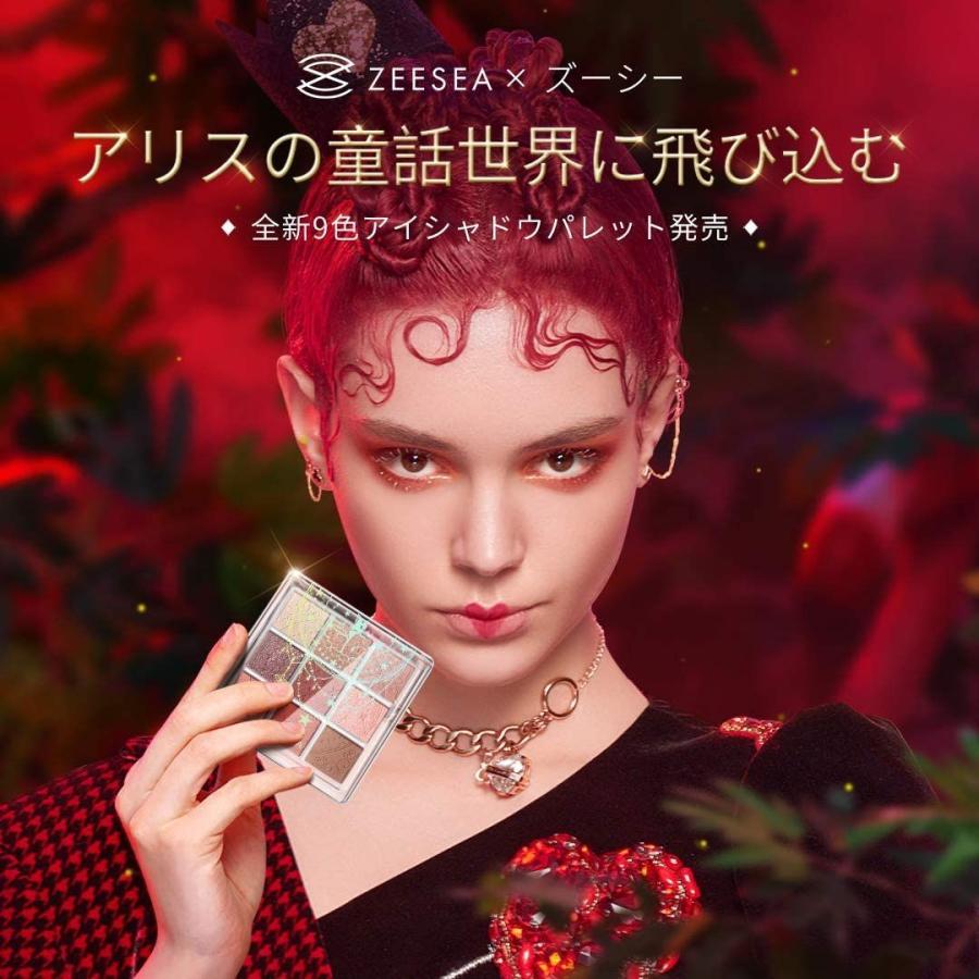ZEESEA(ズーシー)クォーツ アイシャドウパレット9色アイシャドウ (J12ドライローズ) :20210901142241-00440:春和堂 通販 ZEESEA アイシャドウパレット J12