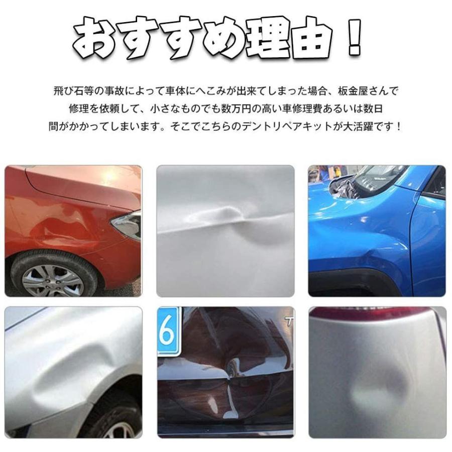 セール価格 正規品 Sporacingrts デントリペア 凹み直しツールセット車用 押し出し 自動車へこみ修理 板金工具 6本セット 純日本製 国産 Sankofa Church