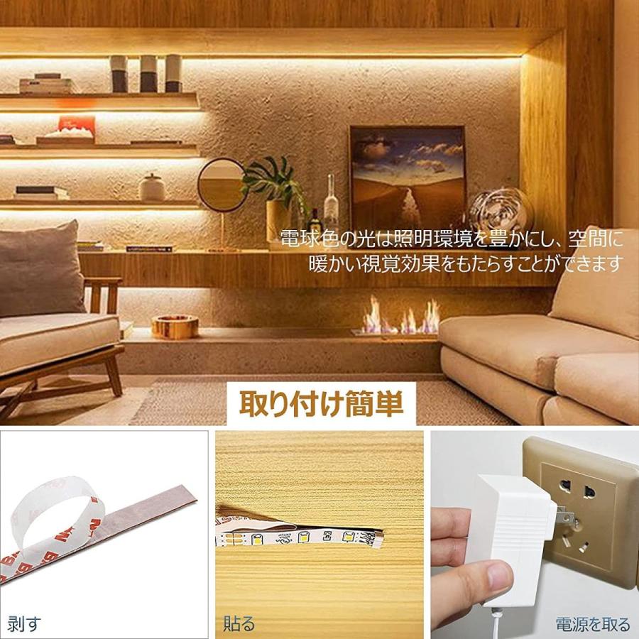 Wobane Ledテープライト 10m 電球色 間接照明 Ledテープ Rfリモコン付き 明るさ調整 時間設定 超薄型 25smd 6 春和堂 通販 Yahoo ショッピング