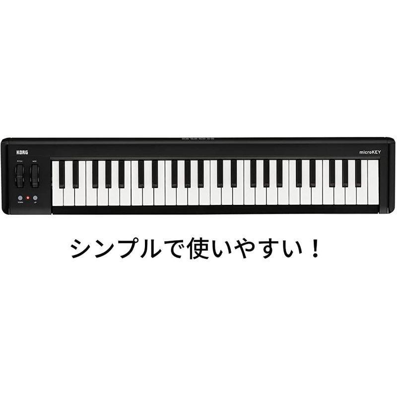 セール！ KORG 定番 USB MIDIキーボード microKEY2-49 音楽制作 DTM 省
