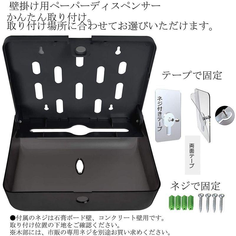 ペーパータオルホルダー 壁掛け 小判用 中判用 ハンドタオルディスペンサー ペーパータオルケース 壁掛け 業務用ペーパータオルホルダー ペー :20211011151947-00931:春和堂 - 通販 - Yahoo!ショッピング ペーパータオルホルダー 壁掛け 小判用 中判用 ハンドタオルディスペンサー ペーパータオルケース 壁掛け 業務用ペーパータオルホルダー ペー :20211011151947-00931:春和堂 - 通販 - Yahoo!ショッピング