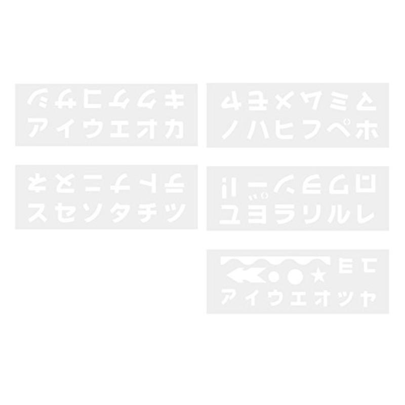 ササガワ 37 22 テンプレート 37 22 3722 Popプレート カタカナ タカ印 ステンシルシート ポップ用品 業務用 高品質の人気