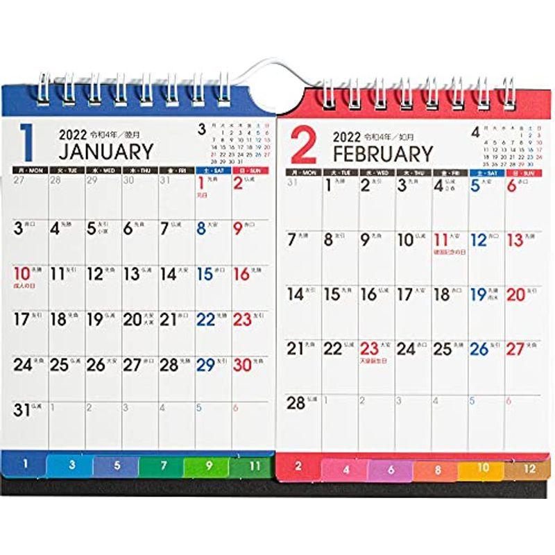 高橋 22年 カレンダー 卓上 2ヶ月 2面 E164 カレンダー 春和堂 通販 Yahoo ショッピング