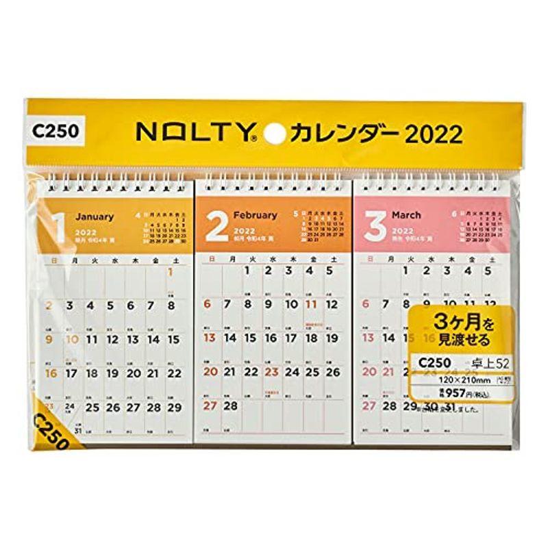 能率 NOLTY 2022年 カレンダー 卓上 52 3ヶ月 A5変型 C250 (カレンダー) :20211016043730-01859:春和堂  - 通販 - Yahoo!ショッピング