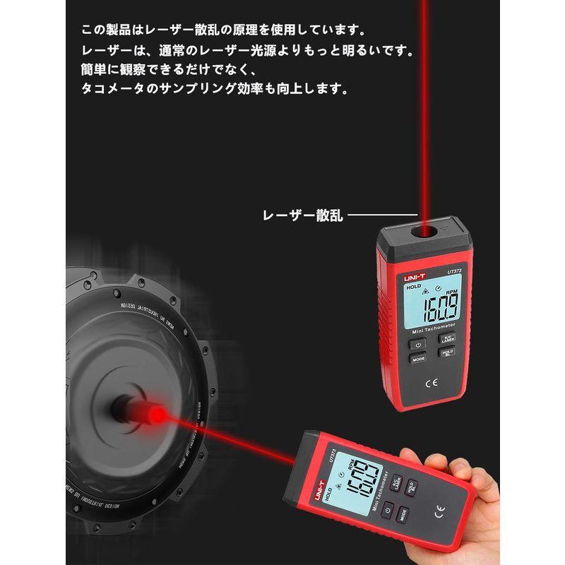 UNI-T 速度計デジタル非接触型 回転計タコメーター 0〜99999測定範囲 UT373 LCDディスプレイ