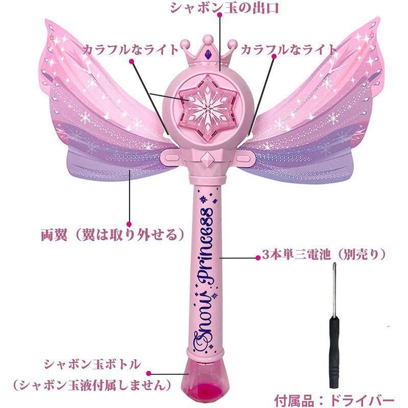 ウンチョン シャボン玉 電動 ステッキ 光る 女の子 人気 シャボン玉製造機 バブルマシ ン 音楽 魔法の杖 ピンク 泡祭り 玩具 子供 誕 春和堂 通販 Yahoo ショッピング