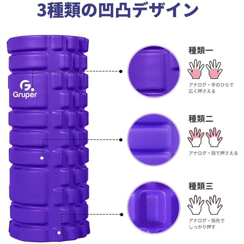 市場 Gruperフォームローラー 筋膜ローラー 大小2個セット 筋膜リリース ストレッチローラー 市場 Gruperフォームローラー 筋膜ローラー 大小2個セット 筋膜リリース ストレッチローラー