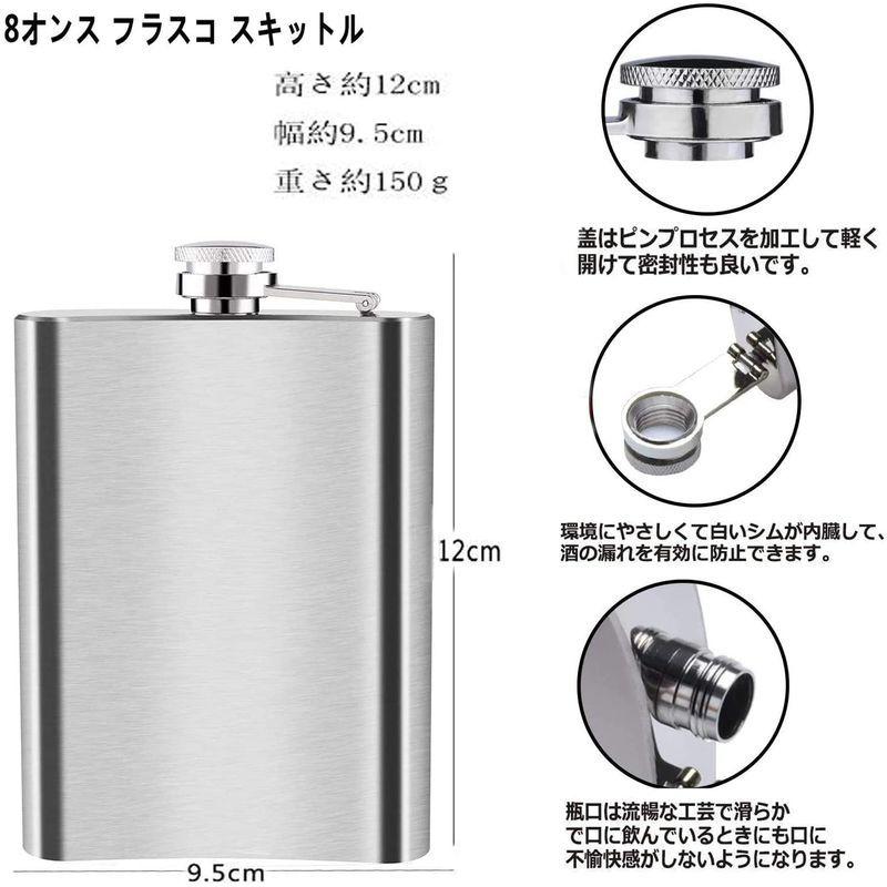 返品?交換対象商品】 voocye スキットル ヒップ フラスコ 8oz 220ml ステンレス製 錆びない ウイスキー 清酒 ボトル 携帯用 超軽便利 discoversvg.com 返品?交換対象商品】 voocye スキットル ヒップ フラスコ 8oz 220ml ステンレス製 錆びない ウイスキー 清酒 ボトル 携帯用 超軽便利 discoversvg.com