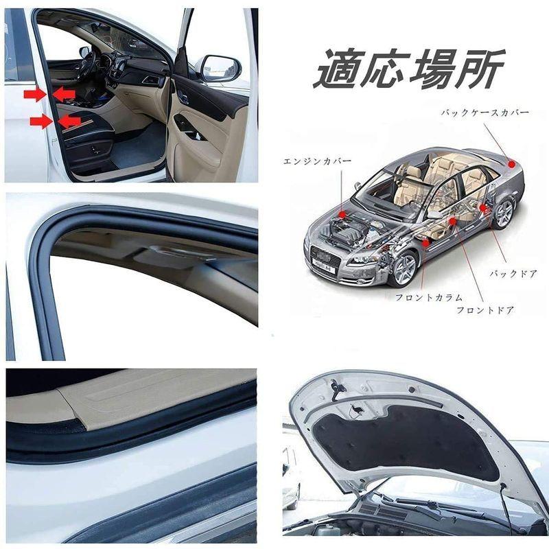 Innico 車用ドアモール 風切り音遮断 防止テープ 風切り音