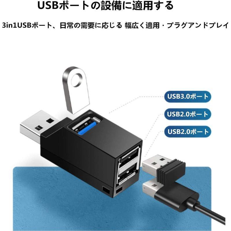 USBハブ 3ポート USB3.0＋USB2.0コンボハブ 超小型 バスパワー usbハブ USBポート拡張 高速 軽量 コンパクト 携帯便  :20220112152740-00375:春和堂 - 通販 - Yahoo!ショッピング