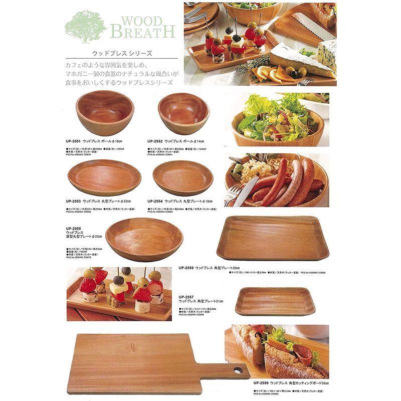 キャプテンスタッグ(CAPTAIN STAG) 木製食器 木製 マグカップ ダイナーマグカップ 300ml ウッドブレス UP-2653 :20220113182854-00870:春和堂 - 通販 - Yahoo!ショッピング キャプテンスタッグ(CAPTAIN STAG) 木製食器 木製 マグカップ ダイナーマグカップ 300ml ウッドブレス UP-2653 :20220113182854-00870:春和堂 - 通販 - Yahoo!ショッピング