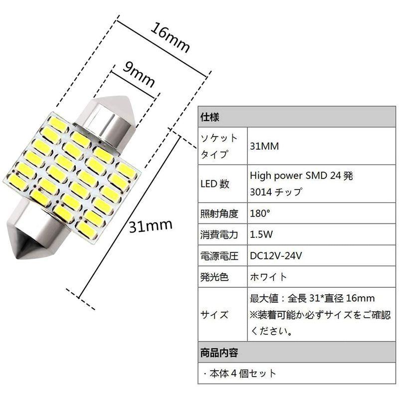 新型 T10 31mm LED ルームランプ 室内灯 12V 24V　10