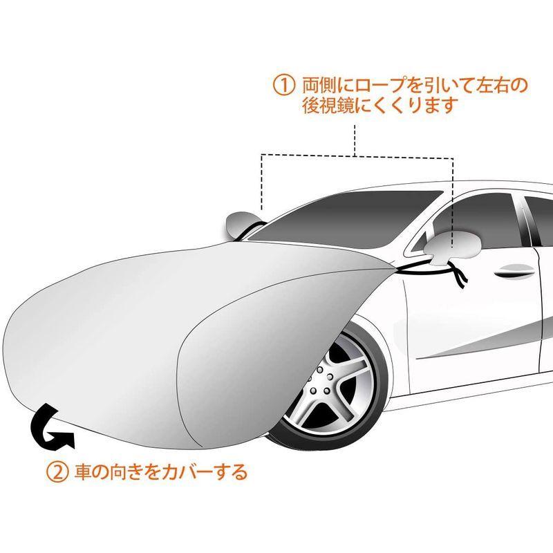 ボンネット保護カバー 防炎フロント保護カバー 裏起毛タイプ 防塵 蛍光反射ストリップ付き ゴムバンドで長さを調整 一般乗用車用 適合目安 車 大人気商品