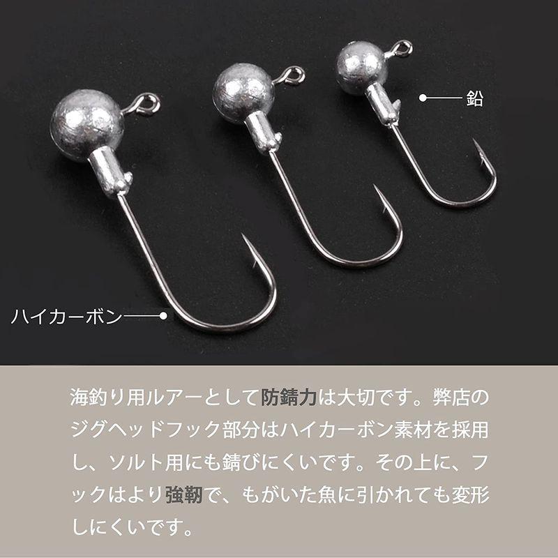 Silanon 丸 ジグヘッド ルアー セット チニング 5g 7g 10g オモリ シンカー ルアー ジグヘッド 本 25本 30本セ 春和堂 通販 Yahoo ショッピング