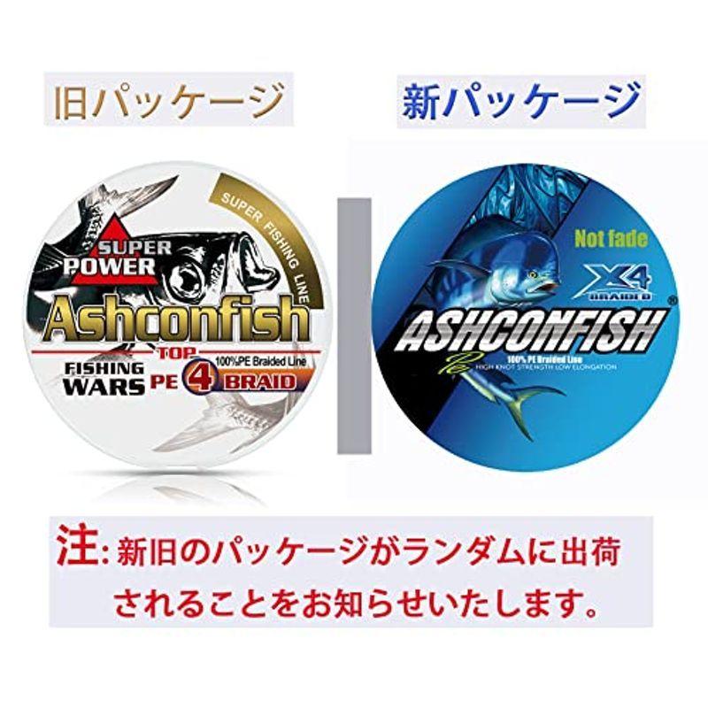Ashconfish Peライン X4 釣り糸 500m 釣りライン 釣糸 ブライトグリーン 船釣り 釣り糸 磯釣り 海釣り 投げ釣り ルア 春和堂 通販 Yahoo ショッピング