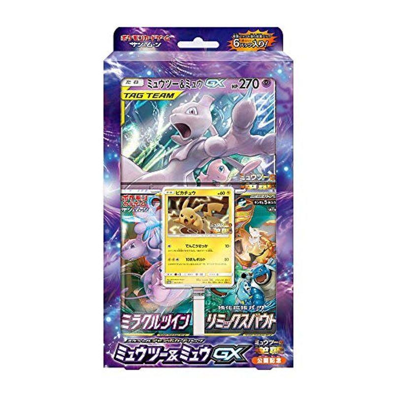 ポケモンカードゲーム サン ムーン スペシャルジャンボカードパック ミュウツー ミュウ Gx 春和堂 通販 Yahoo ショッピング