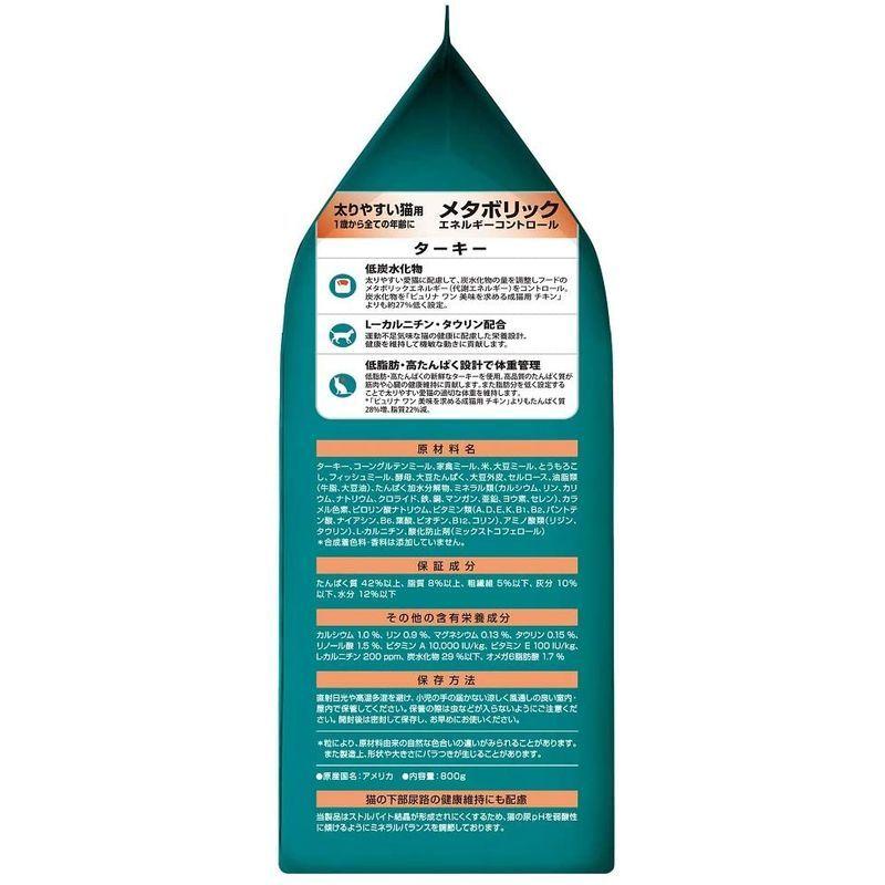 発売モデル 新商品 ピュリナワン 美味を求める成猫用 サーモン ツナ 3.4kg 1袋 ネスレ日本 キャットフード 猫 ドライ ロハコ shipsctc.org 発売モデル 新商品 ピュリナワン 美味を求める成猫用 サーモン ツナ 3.4kg 1袋 ネスレ日本 キャットフード 猫 ドライ ロハコ shipsctc.org