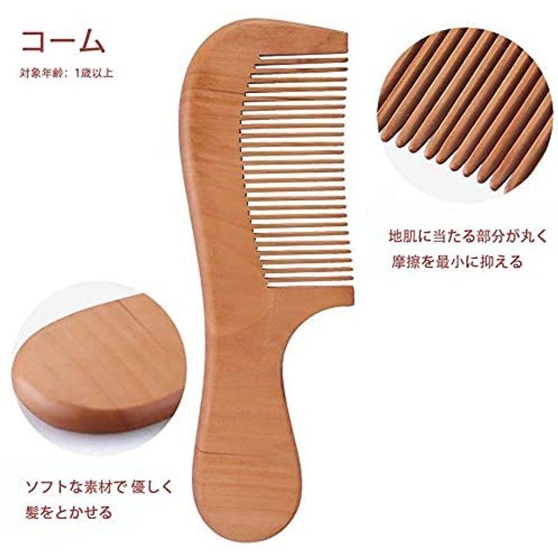ベビー ヘアブラシ コーム 天然木 新生児 乳児 くし 出産祝い Sale 62 Off