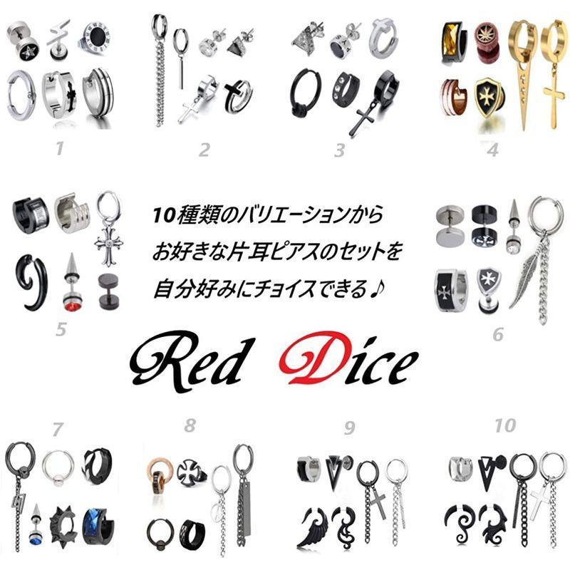 レッドダイス Red Dice メンズ片耳用ピアス 厳選ピアス 片耳 セット メンズピアス オシャレ 人気 シンプル 片耳セット ６種ブル 肌触りがいい