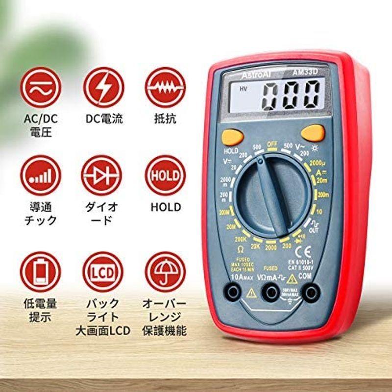 79%以上節約 KAIWEETS テスター マルチメータ 2000カウントデジタルテスター AC DC電圧 DC電流 抵抗 ダイオード 導通チエック マルチメータケー 79%以上節約 KAIWEETS テスター マルチメータ 2000カウントデジタルテスター AC DC電圧 DC電流 抵抗 ダイオード 導通チエック マルチメータケー