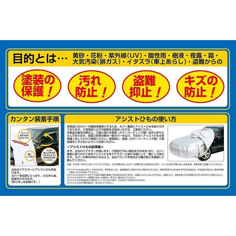 あす楽 送料込み アラデン シンプル ボディーカバー 適合車長4 01m 4 25m 車高目安1 52m以下 一般車 S3 完売品 Camaracordeiro Rj Gov Br