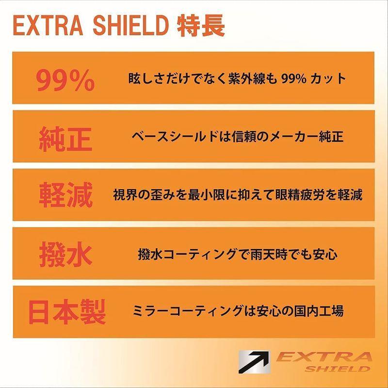 送料無料 エキストラシールド SHOEI ショウエイ CWR-1 ダークスモークゴールドミラーシールド Z-7 X-Fourteen RYD  【在庫処分】