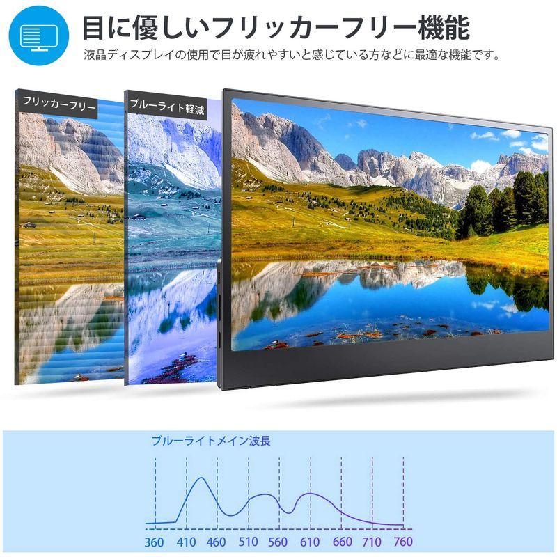 MISEDI モバイルモニター モバイルディスプレイ 14インチ 小型 薄型 軽量 折りたたみスタンド付き VESA規格 広視野角/ウルトラ MISEDI モバイルモニター モバイルディスプレイ 14インチ 小型 薄型 軽量 折りたたみスタンド付き VESA規格 広視野角/ウルトラ