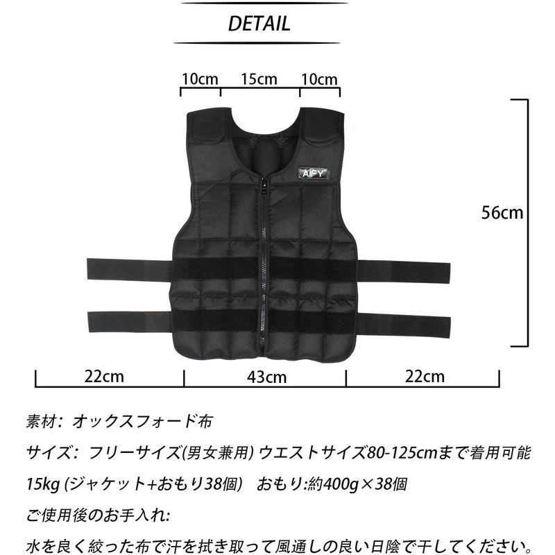 ウエイトベスト ウエイトジャケット 重量調節可 パワーベスト 加重ベスト パワージャケット 重り 食い込み防止の肩パッド付き 筋トレ ジャケ ウエイトジャケット 重量調節可 パワーベスト 加重ベスト パワージャケット 重り 食い込み防止の肩パッド付き 筋トレ ジャケ
