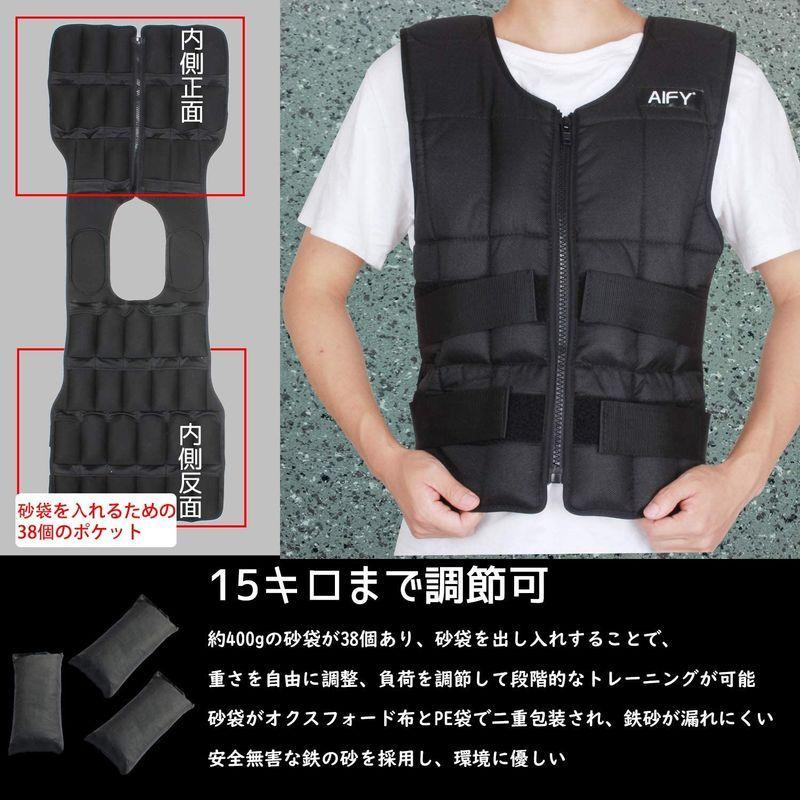 ウエイトベスト ウエイトジャケット 重量調節可 パワーベスト 加重ベスト パワージャケット 重り 食い込み防止の肩パッド付き 筋トレ ジャケ ウエイトジャケット 重量調節可 パワーベスト 加重ベスト パワージャケット 重り 食い込み防止の肩パッド付き 筋トレ ジャケ