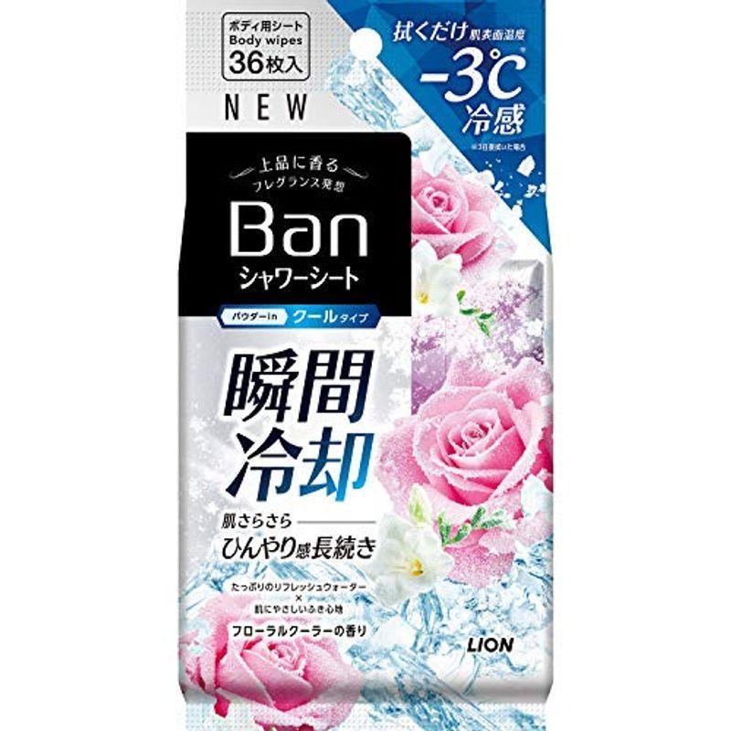 Ban(バン) 爽感さっぱりシャワーシート クールタイプ フローラルクーラーの香り 36シート(x 1)