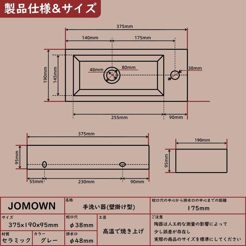 JOMOWN限定販売 手洗い器 おしゃれ グレー 手洗器 壁掛け JOMOWN限定販売 手洗い器 おしゃれ グレー 手洗器 壁掛け