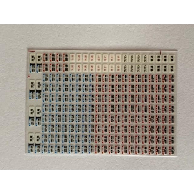 813系種別幕インレタ : はるを製作所 - 通販 - Yahoo!ショッピング