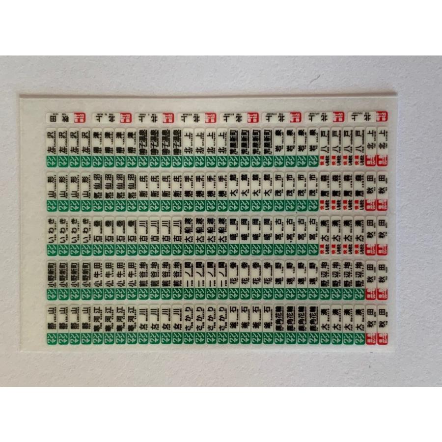 鉄道古物　鉄道部品　鉄道廃品　キハ110系　前面方向幕 鉄道古物 鉄道部品 鉄道廃品 キハ110系 前面方向幕 - メルカリ