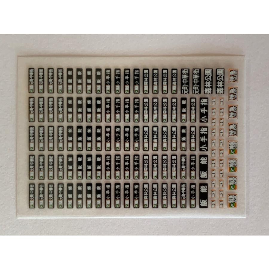 東急5050系方向幕インレタ Fライナー特急 : はるを製作所 - 通販 東急5050系方向幕インレタ Fライナー特急 : はるを製作所 - 通販