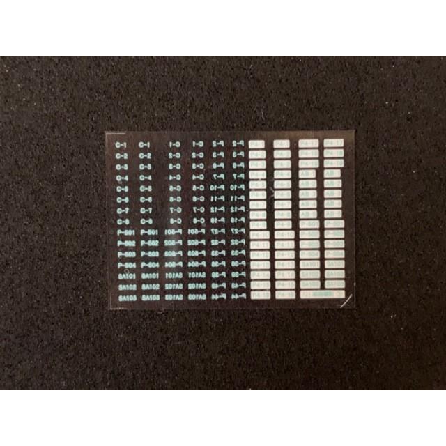 E721系前面ナンバーインレタ(0番台以外) : はるを製作所 - 通販