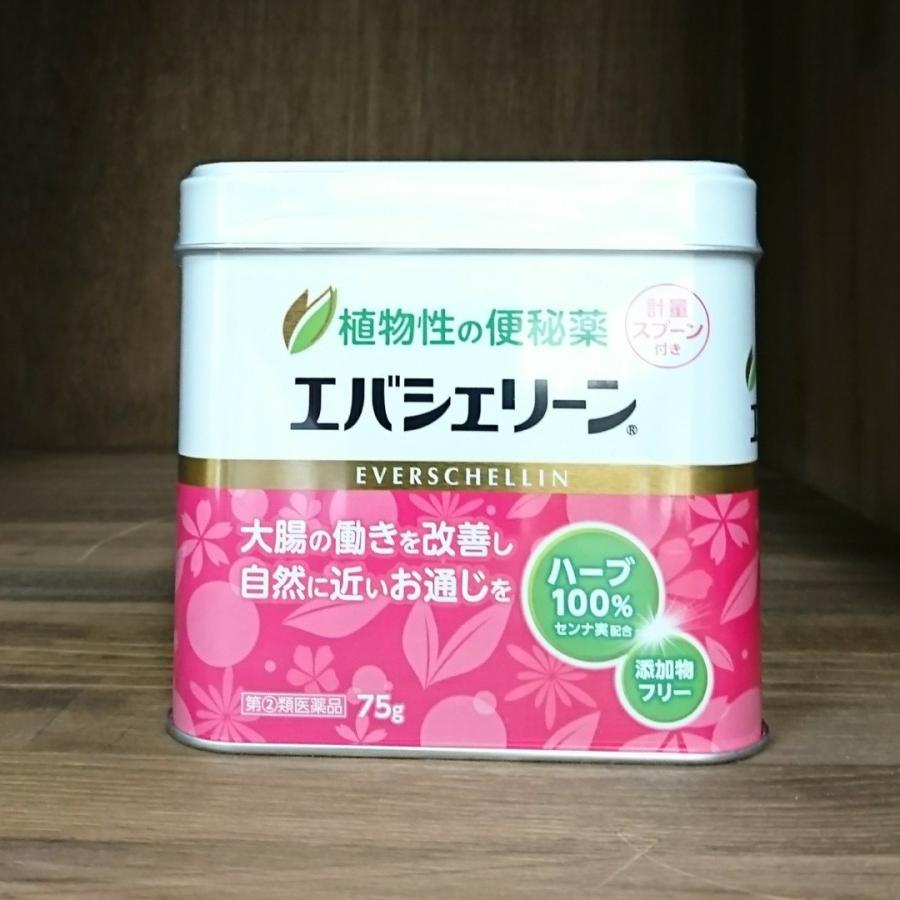 エバースジャパン エバシェリーン 75g  指定第2類医薬品 ハル薬店｜haruyakuten