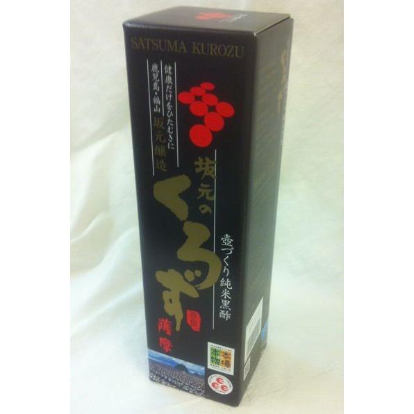 坂元の くろず 薩摩 700ml 3本セット ハル薬店の画像