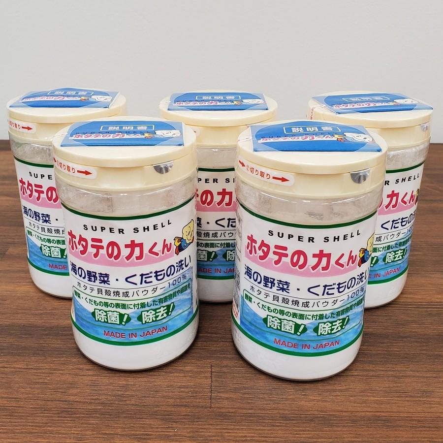 ホタテの力 野菜 くだもの洗い 90g