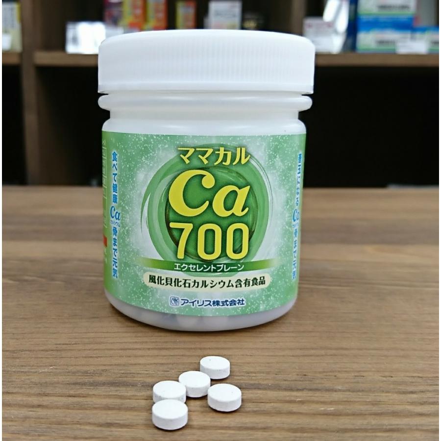 ママカル1500万年 エクセレントプレーン 700粒×3個 ハル薬店