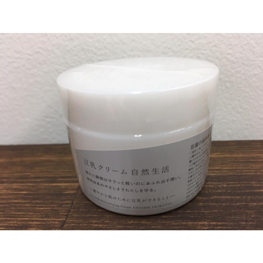 クラシエ クリエステ マッサージクリーム (230g)×3本セット