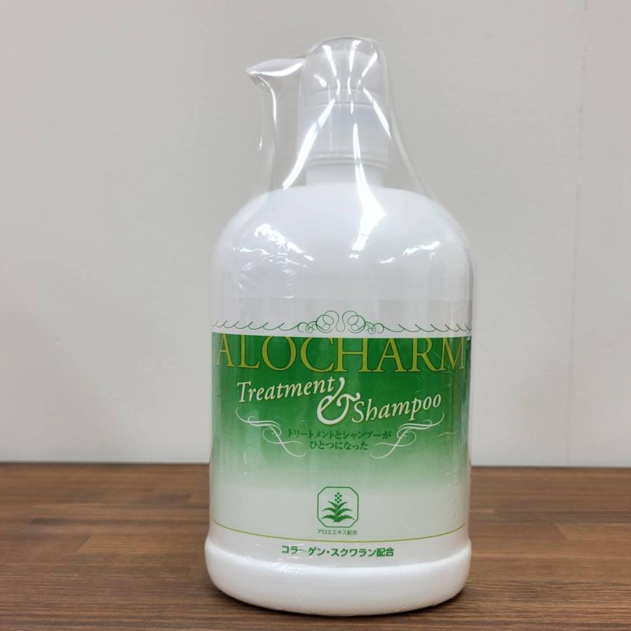 アロチャーム トリートメント&シャンプー 1000ml ニッシン化研