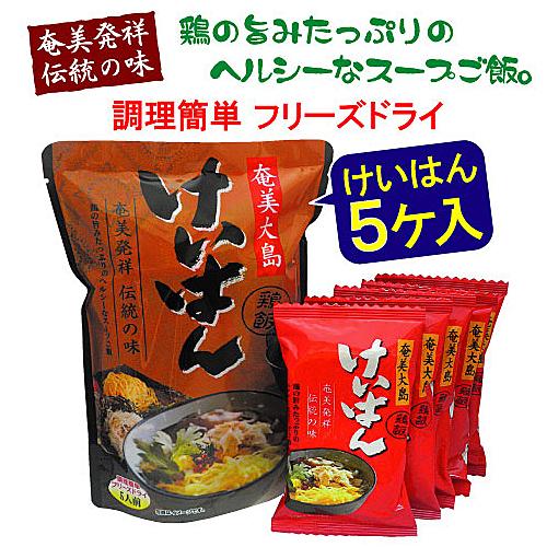 奄美大島 ヤマア けいはんの素 ブロック 5ケ入 Keihan Huri Zu 奄美の黒糖焼酎はるやま酒店 通販 Yahoo ショッピング
