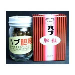 奄美大島産　ハブ胆（たん）粒　　１５０粒