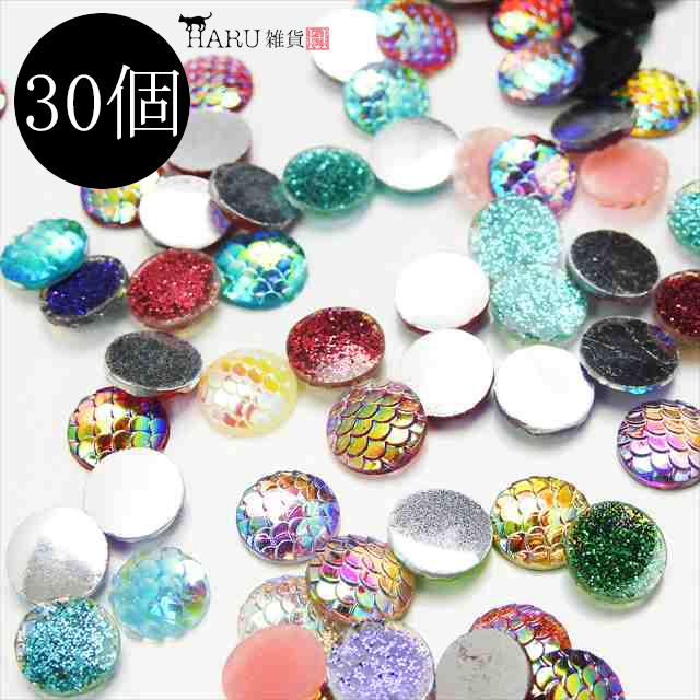 マーメイド カボション 丸 10mm ミックス アソート 30個セット 鱗 ウロコ 人魚 モチーフ 貼り付け ラウンド アクリル 樹脂 オーロラ レジン アクセサリー パーツ Acc U30a アクセサリーパーツのharu雑貨 通販 Yahoo ショッピング