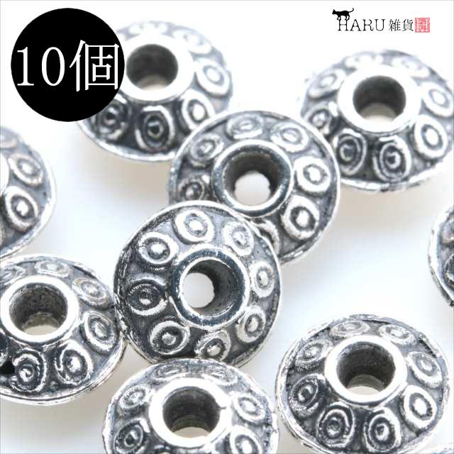 メタルビーズ 10個セット d2 半球状 丸型 アクセサリー パーツ