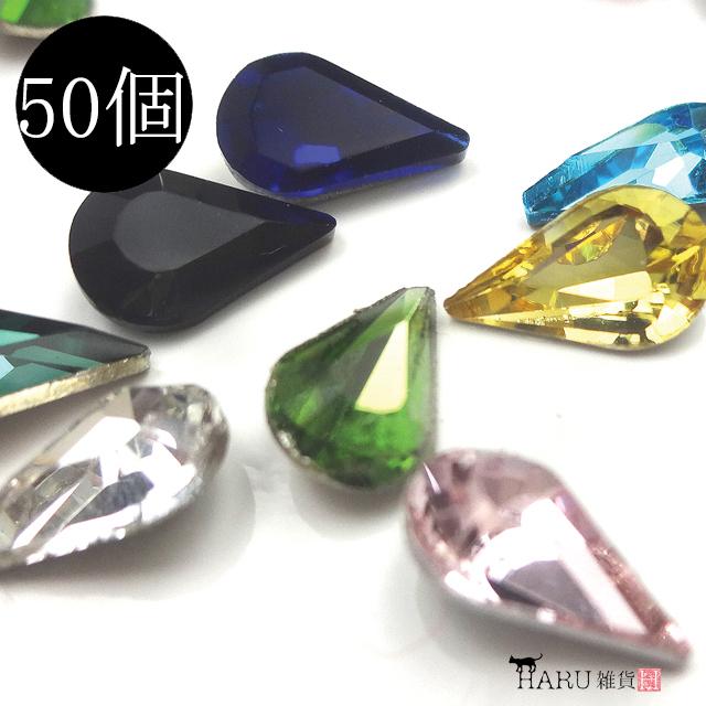 ビジュー 約50個 ドロップ 雫 しずく カット ガラス パーツ キラキラ