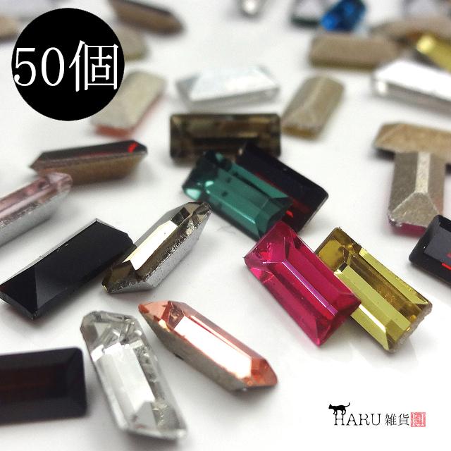 ビジュー 約50個 レクタングル 長方形 カット ガラス パーツ キラキラ ネイル アクセサリー 手芸 ラインストーン ピアス イヤリング デコパーツ ハンドメイド :biju-s-rectangles:アクセサリーパーツのHARU雑貨 - 通販 - Yahoo!ショッピング ビジュー 約50個 レクタングル 長方形 カット ガラス パーツ キラキラ ネイル アクセサリー 手芸 ラインストーン ピアス イヤリング デコパーツ ハンドメイド :biju-s-rectangles:アクセサリーパーツのHARU雑貨 - 通販 - Yahoo!ショッピング