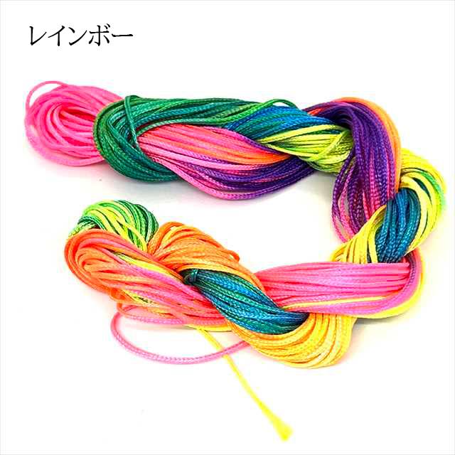 カラーコード レインボー 約20m 紐 ひも 結び紐 結紐 唐打 リリアン 